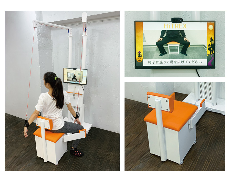 ハイトレックス画像