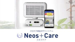 neos-care-image1
