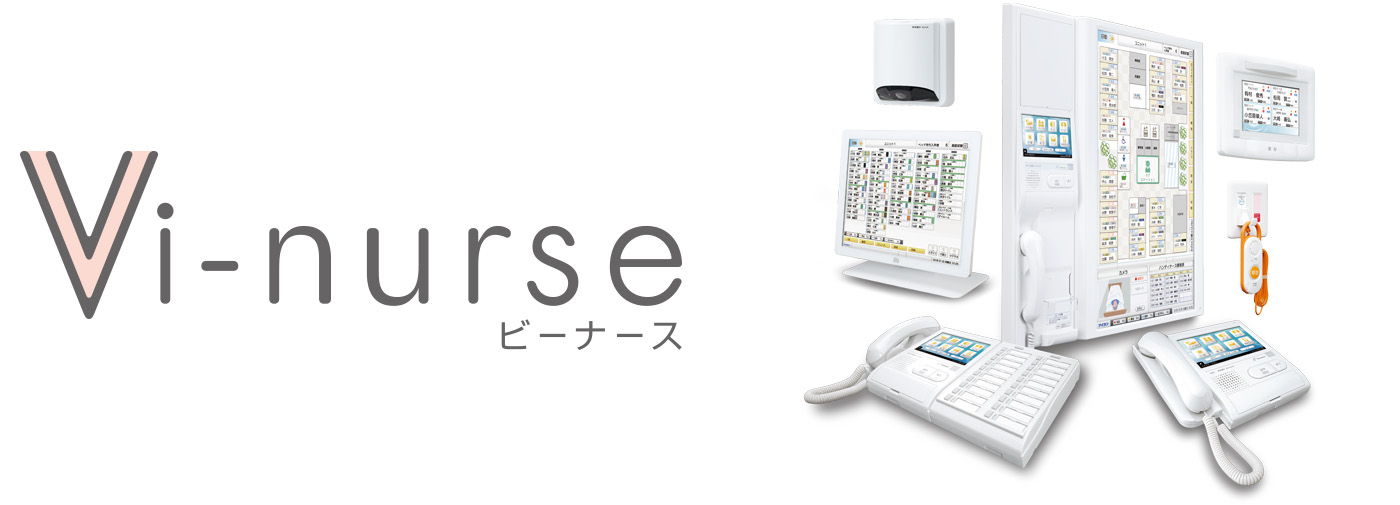 ビーナース製品画像