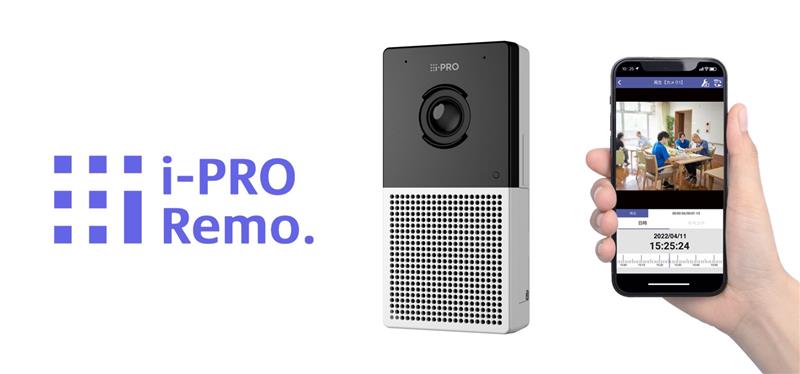 iPro Remo.製品イメージ